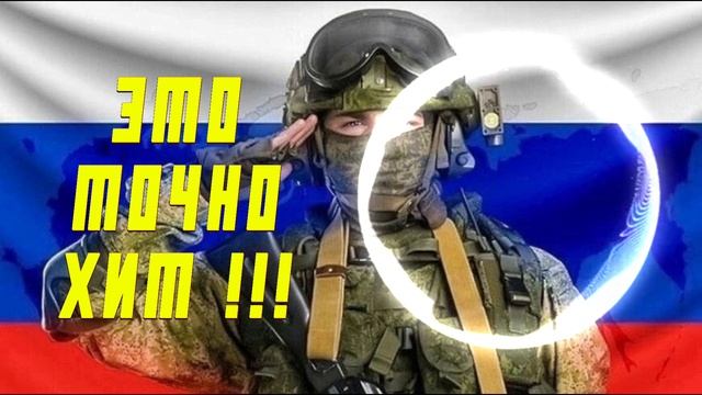 Сильная песня для участников СВО, защитников Родины! Песня к 23 февраля, ко Дню Защитника Отечества!