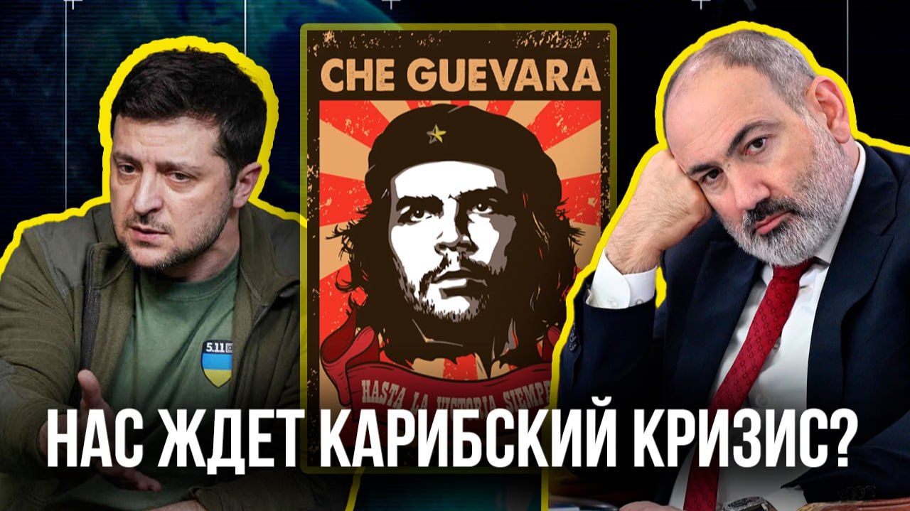 Зачем вооружается Армения и близко ли завершение российско-украинского конфликта? смотреть онлайн