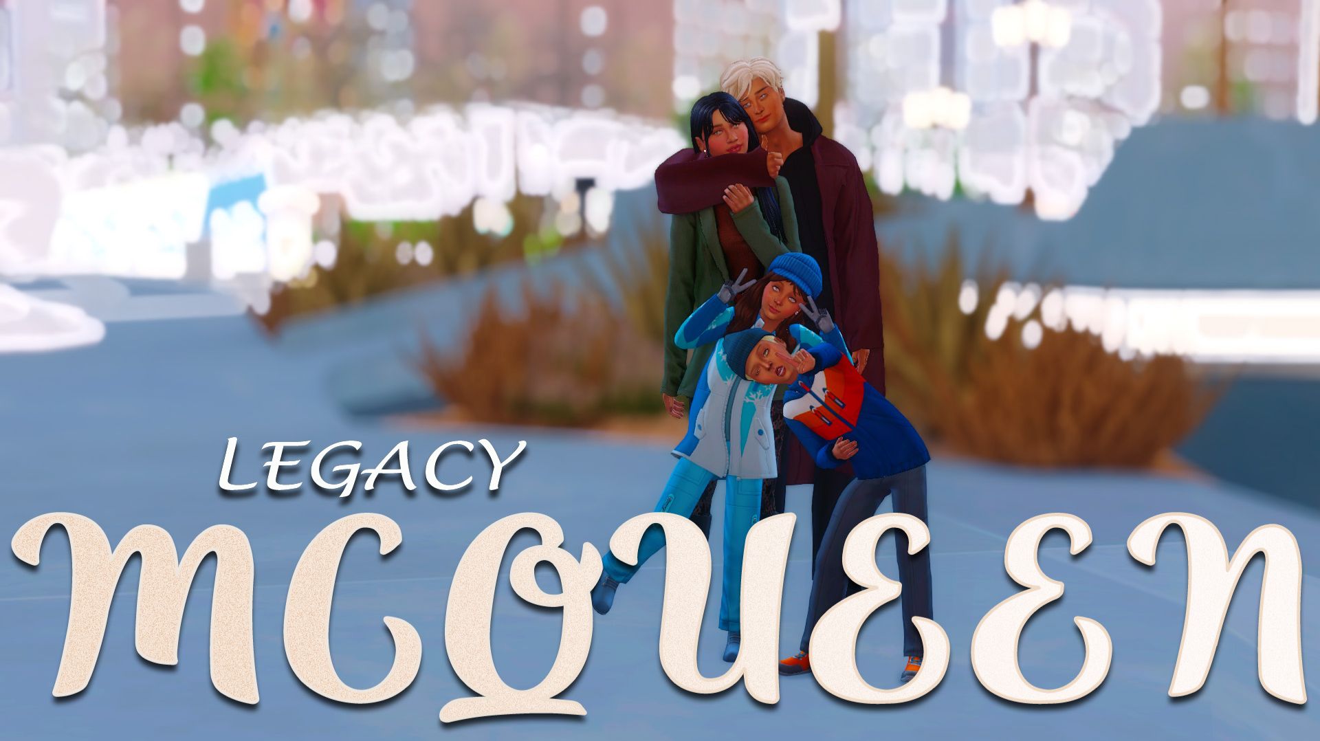 Династия МАККУИН #13 / Симс 4 смотреть онлайн