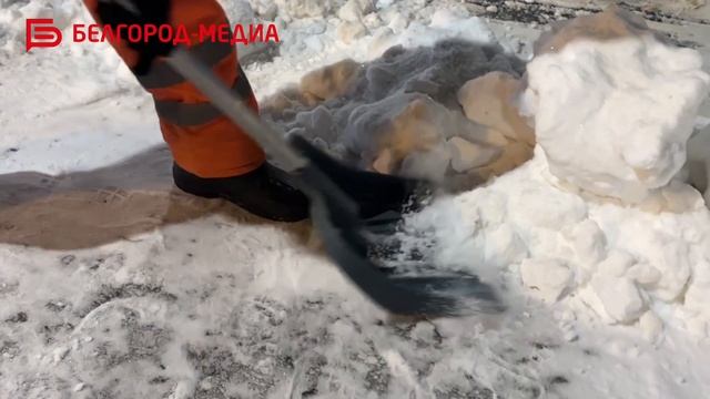 Белгородские коммунальщики продолжают расчищать город и вывозить снег смотреть онлайн
