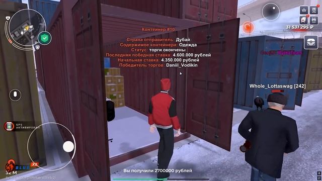 Вотер блек раша