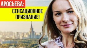 Он играл её сына. А теперь он муж! Необычная история любви Елены Аросьевой