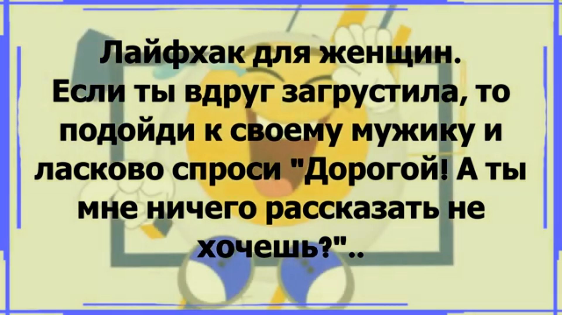 КОРОТКИЕ АНЕКДОТЫ 1