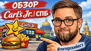 Легендарная бургерная | Куда точно стоит пойти | ТОПовая картошка фри