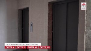 Динамика строительства ЖК «Легенда Ростова» на 31 января 2026 года