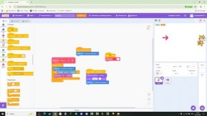 Тутроиал скретч: Зачем нужны переменные и другие блоки а также как сделать свою кнопку "часть 3"