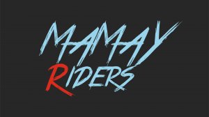 MamayRiders (Мамайские Райдеры) 30 января 2026 года. Догонялки