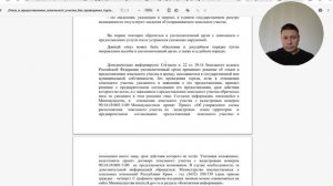 И снова КРЫМ УДИВЛЯЕТ !!!)))