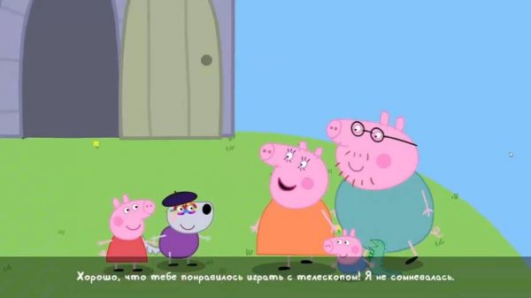 Мультфильм."Мой друг свинка Пеппа". Игра для детей №2.