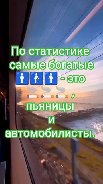 Самые богатые люди #статистика #повышениецен #курение #алкоголь #папатрехпринцесс #юмор #шутка #рек