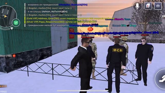 Нарушения УФСБ 2 часть. смотреть онлайн