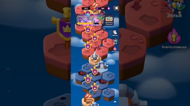 Как спасти героя в приключении. Heroes VS Hordes.