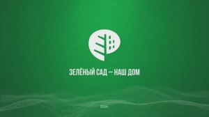 Гордость и опора компании - трудовые династии