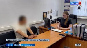 Вести Санкт-Петербург. Выпуск 08.35 от 04.02.2026