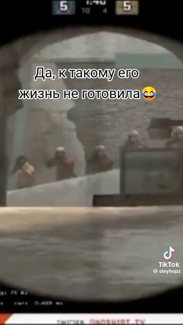 к такому жизнь его точно не готовила 🤣