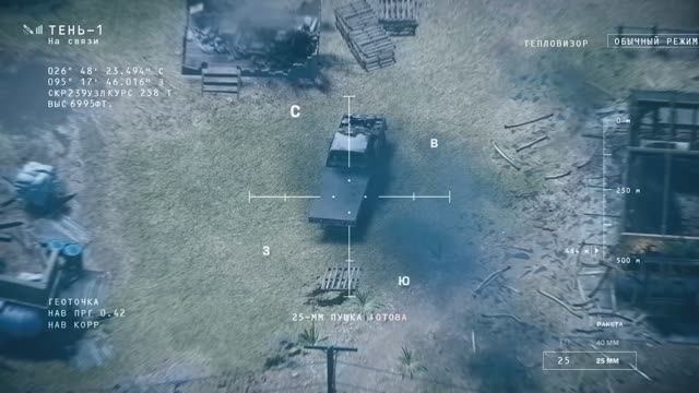 Call of Duty  Modern Warfare 2 (2022) - Поддержка с воздуха - 7 глава