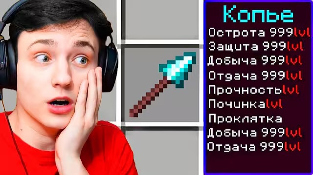 Майнкрафт, но за Каждый КИЛЛ я получаю ДОНАТ Предмет! Грифер шоу с нуля смотреть онлайн