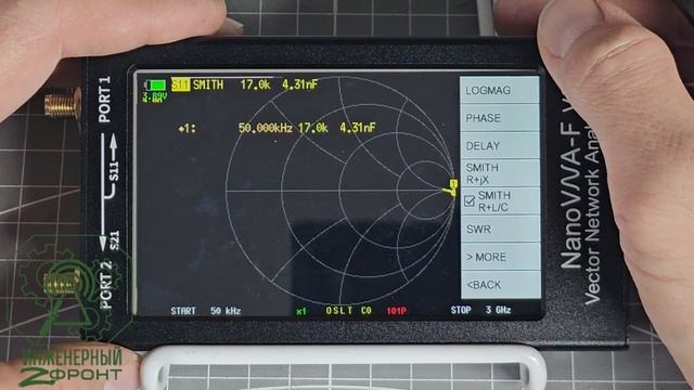 NanoVNA-F V2 Sysjoint смотреть онлайн