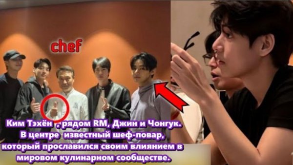 Это был не Ви-исполнитель, а Тэхён — человек, которого уважают... /ОЗВУЧКА TANIY/...