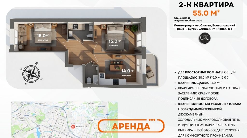 Сдается 2-комнатная квартира 55 м² | ЖК «Энфилд» | ул. Английская, 6 | Бугры, ЛО смотреть онлайн