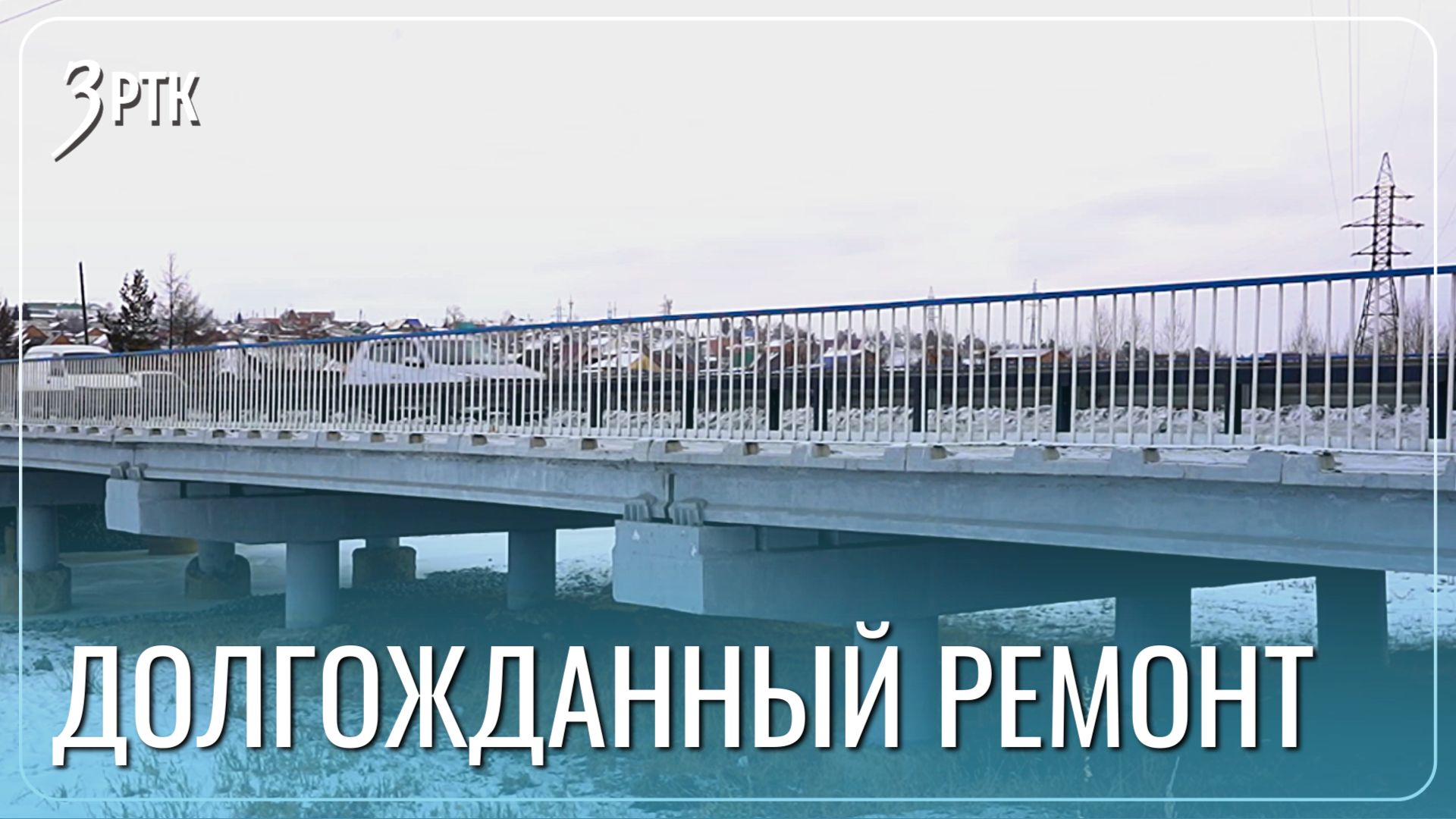 Тротуары и освещение появятся на главной дороге в Смоленке смотреть онлайн