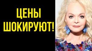 ЦЕНЫ ВЗЛЕТЕЛИ: В сети активно обсуждают сколько теперь стоит билет на концерт Долиной после скандала