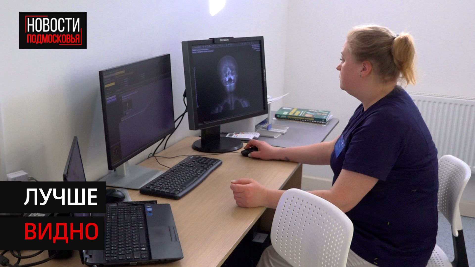 В медучреждения Солнечногорска меняют оборудование с помощью партии "Единая Россия" смотреть онлайн