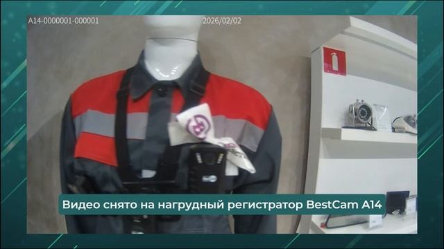 Видео с нагрудного регистратора BESTCAM А14