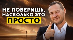 Ты можешь чувствовать то, что хочешь