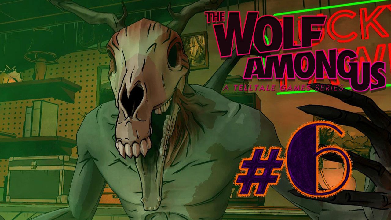 The Wolf Among Us / Волк среди нас ✔ {СЕРИЯ 6} ПО СЛЕДАМ СКРЮЧЕННОГО