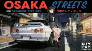 OSAKA STREETS – Японский сити-поп 80-х ｜ 懐かしい日本のシティポップ