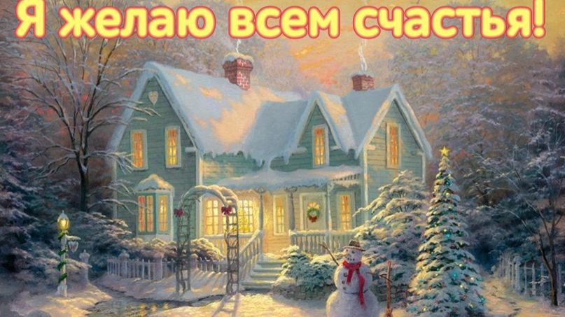 Молитва за мир во всем мире! Live 05.02.2026 смотреть онлайн