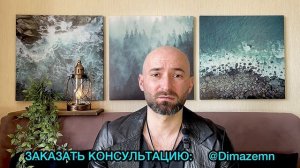 История Аленя - Водолаза и РСП