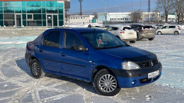 Хороший логан