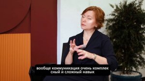 Коммуникация - это роскошь