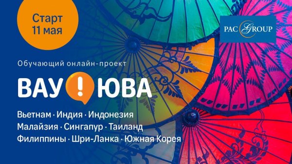 Филиппины. Отели Shangri La