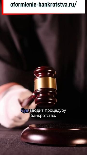 Как подают на банкротство физлица? Простыми шагами