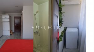 ВООБРАЖАЮ/МЕЧТАЮ