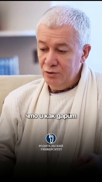 Как детей воспитывать? #воспитаниедетей#семейныеценности# смотреть онлайн