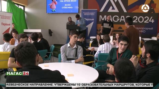 За год охват детей программами дополнительного образования в Ингушетии вырос до 73% смотреть онлайн