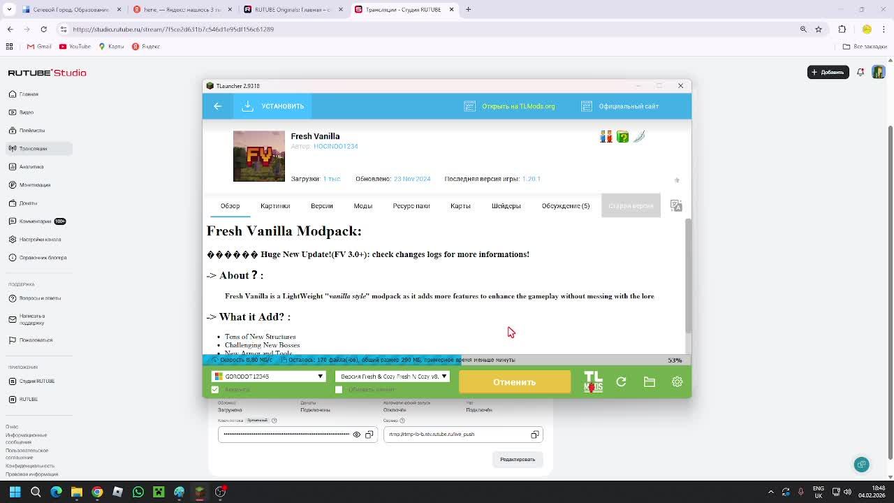 CNHBV смотреть онлайн