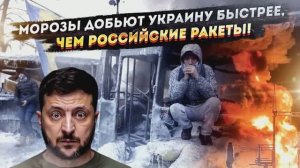 В Киеве заговорили о серьезной проблеме ВСУ // Листовки в центре Харькова