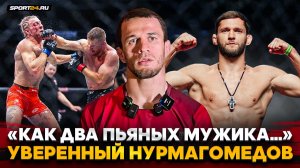 НУРМАГОМЕДОВ: ЖЕСТКО про Пимблетт VS Гейджи в UFC, ОТВЕТ Шаблию / «Как два пьяных…Удосрочил бы!»