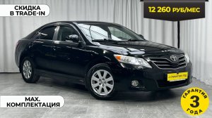 Обзор Toyota Camry 2009 года