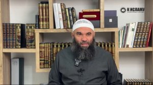 144.5 Сады праведных. О посещении больного брата. Хадисы 897-898