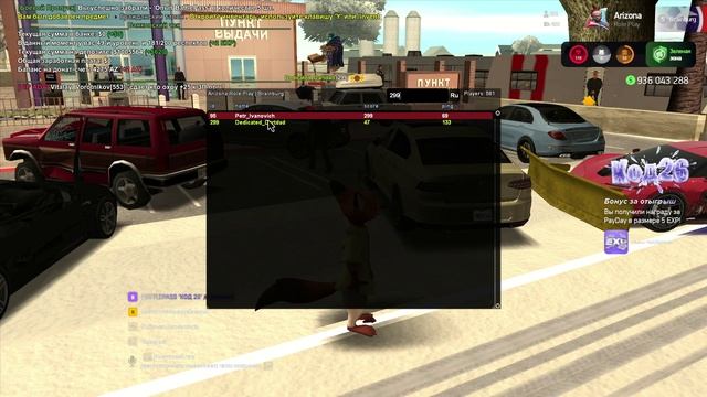 Arizona 2026-02-04 15-58-58 смотреть онлайн