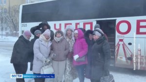 Череповецкие волонтёры отправились на дежурство в военные госпитали Курска и Белгорода