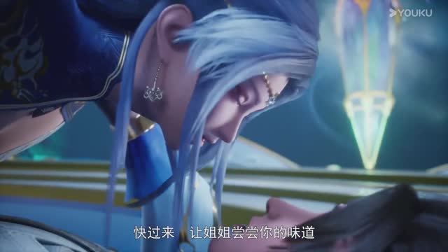 Дракон девяти небес - Трейлер