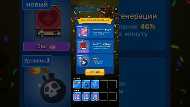 Руководство для новичков. 3 часть из 3. Кузница. Логика выбора оружия. Heroes vs Hordes.