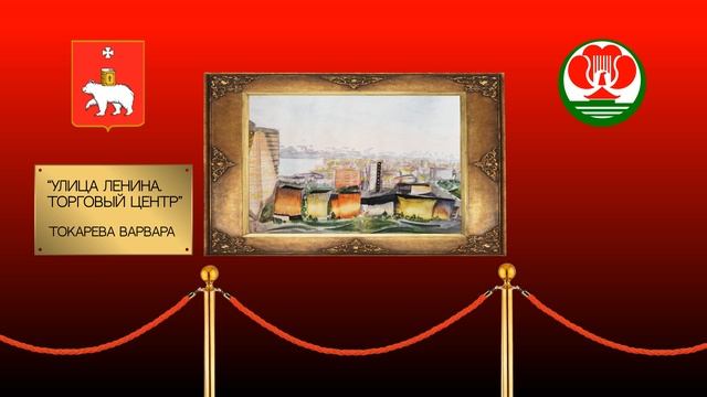 Виртуальная выставка в рамках проекта 